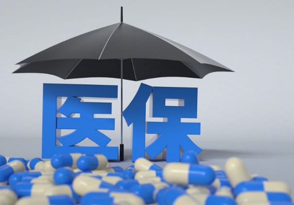 安伴换医保卡去哪里换那个银行好？答案在这里