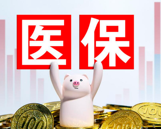 安伴医保套现的危害：药店刷千元药品转卖