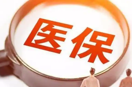 安伴医保卡换三代截止时间，错过会怎样？