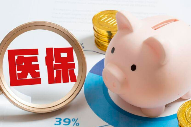 安伴医保卡换钱的潜规则：你以为的安全可能是陷阱