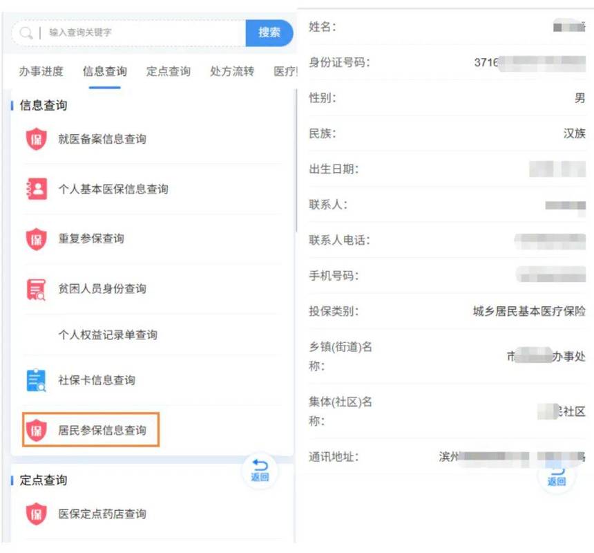 安伴医保卡里个人账户的钱怎么取出来？官方渠道全解析