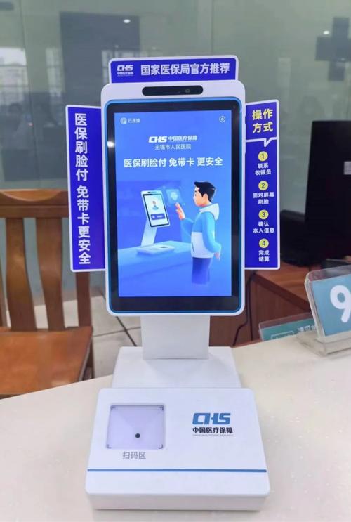安伴网上医保取现操作指南：避免这些常见误区，安全合规完成流程