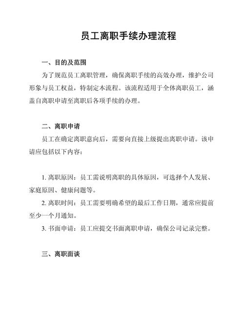 安伴医保转现金后，你的个人账户资金该如何合规处理？