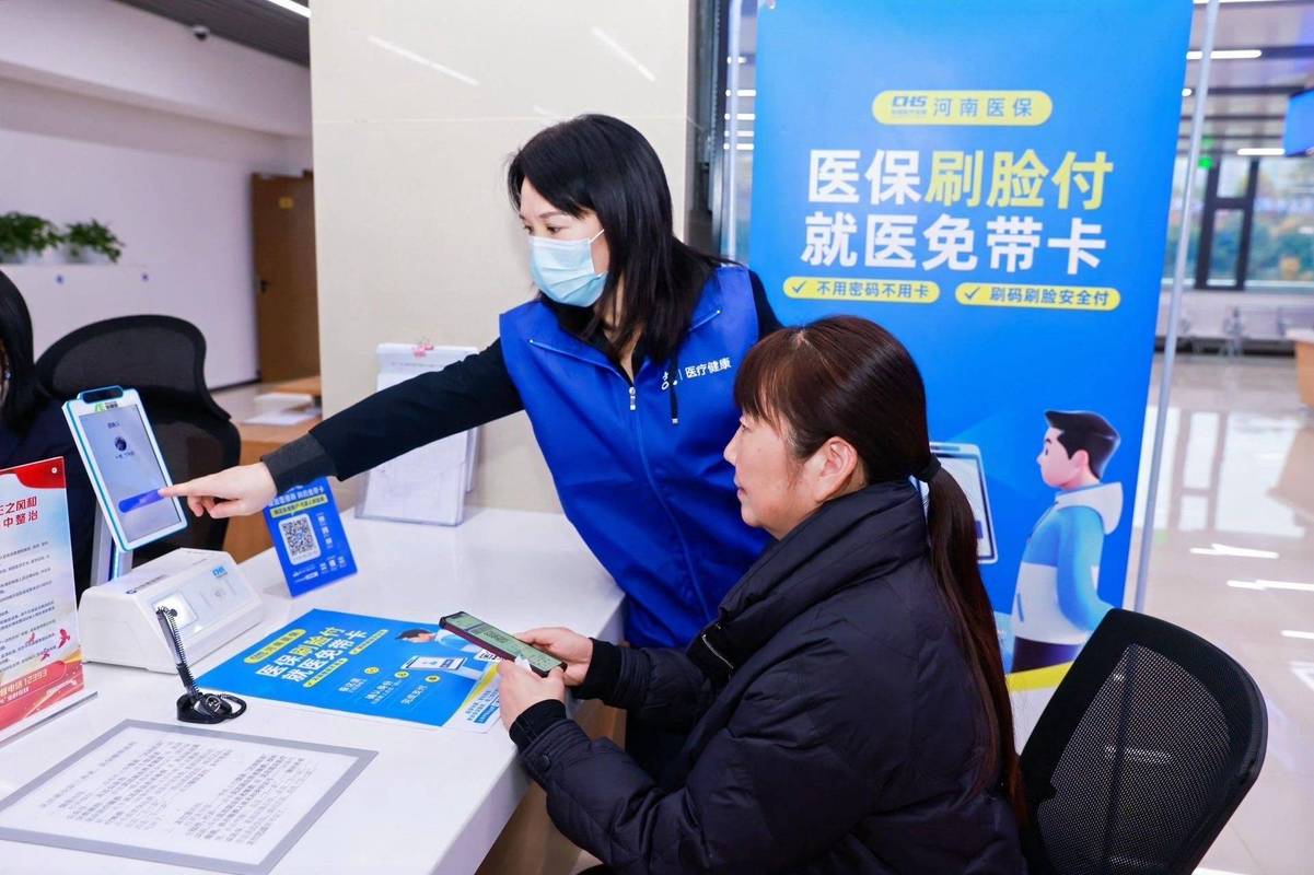 安伴医保换卡了，你的个人账户余额还能取现吗？
