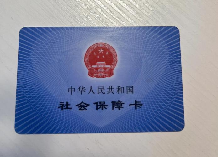 安伴医保卡兑现中介犯法吗？法律风险深度解析