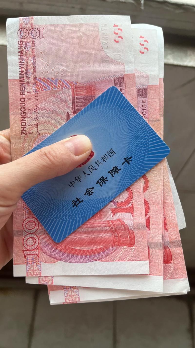 安伴医保余额能提出来吗？真相让人意外