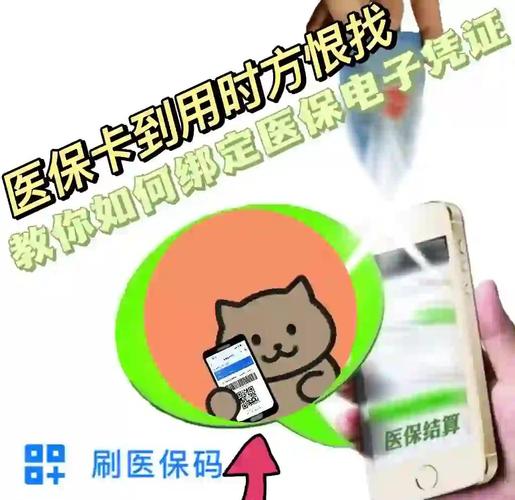 安伴重庆医保卡过期？手把手教你快速更换