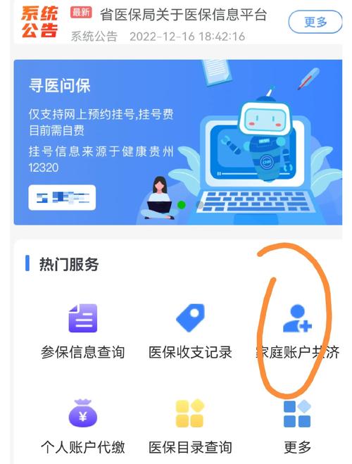 安伴医保卡网上取现总被拒？老编辑揭秘合规提取的真实路径