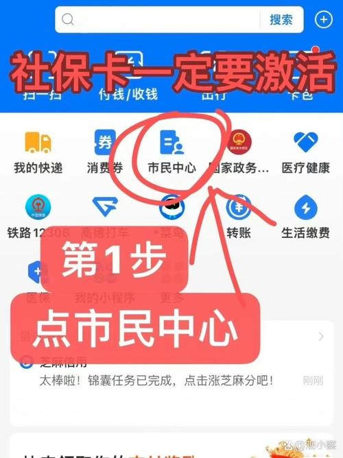 安伴社保卡到期了必须换吗不是有电子医保吗怎么办啊？实操避坑指南