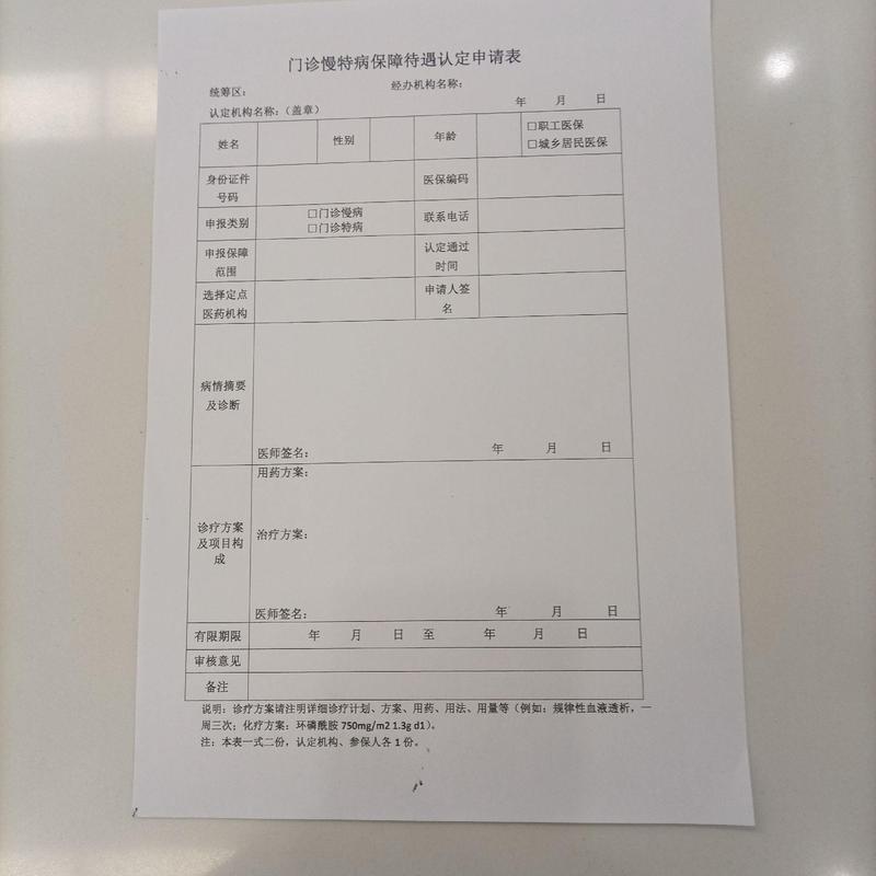 安伴换医保卡需要什么资料？合肥参保人速看，这些细节别搞错