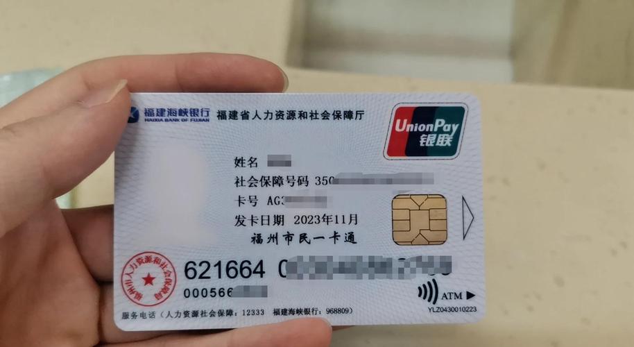 安伴医保线上提取怎么操作流程：小白必看的详细指南