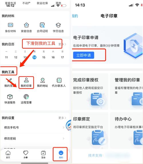 安伴医保卡换新的去哪里换？官方解答来了