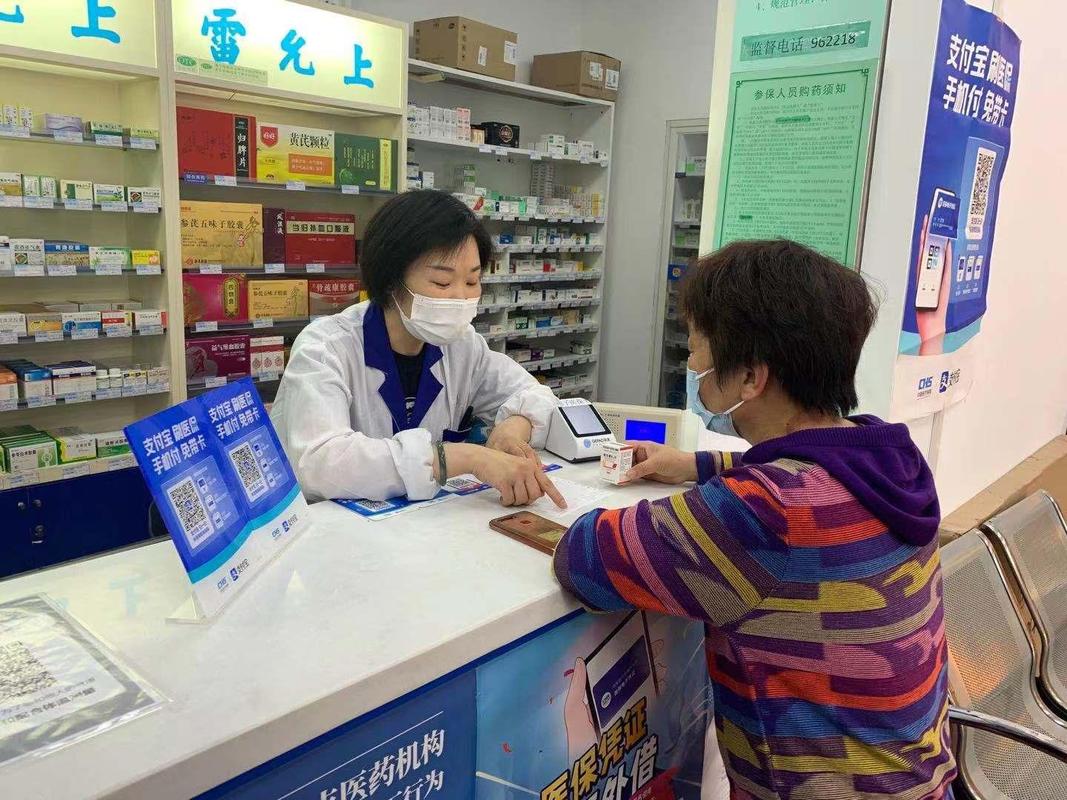 安伴微信电子医保卡提现：李阿姨的困惑与真相