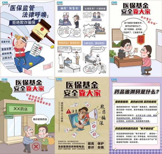 安伴24小时医保套现微信可以吗？真相来了