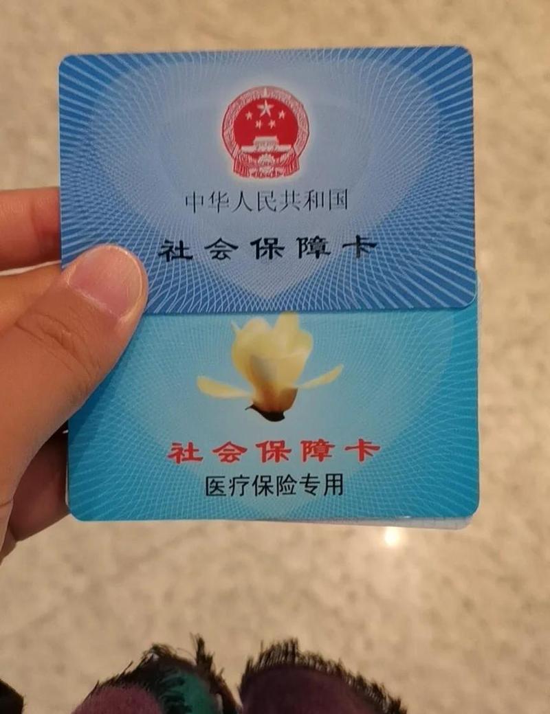 安伴医保卡到期不换影响使用吗？真相藏在这几个操作里